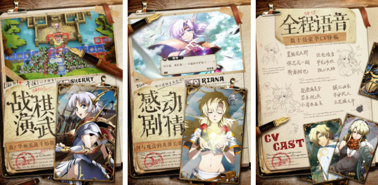 策略战棋手游排行榜前十名