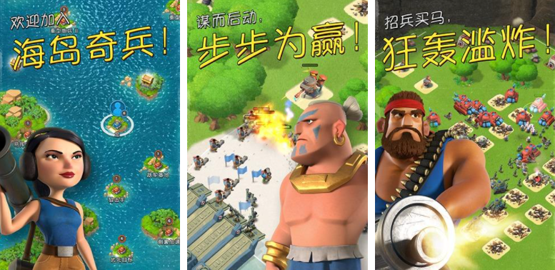 策略型手游排行榜前十名