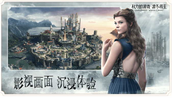 策略型手游排行榜前十名