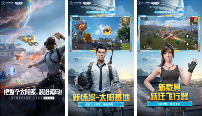 大型射击手游排行榜前十名