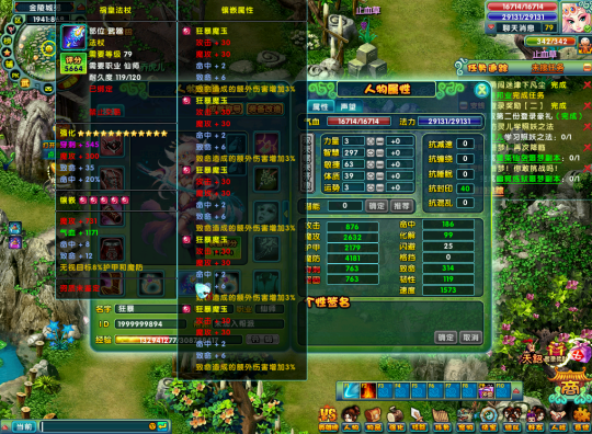 《醉红楼》新服“百鬼夜行”,毕业宝石服今日火爆预热中!