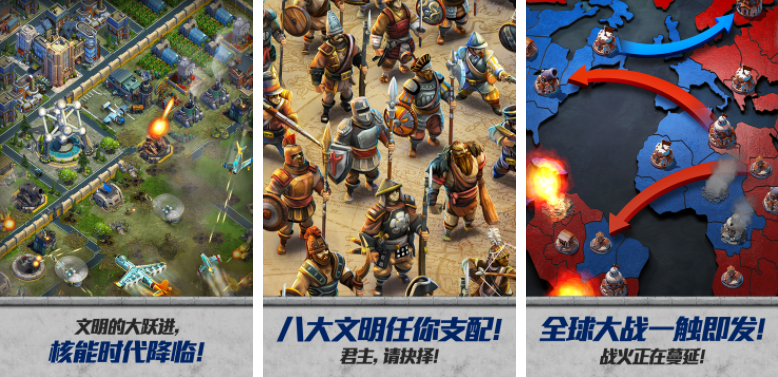 战争游戏排行榜前十名