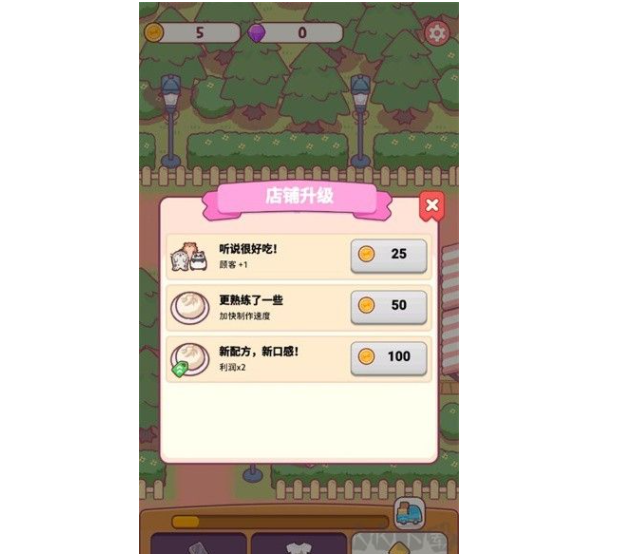 经营餐厅游戏排行榜前十名