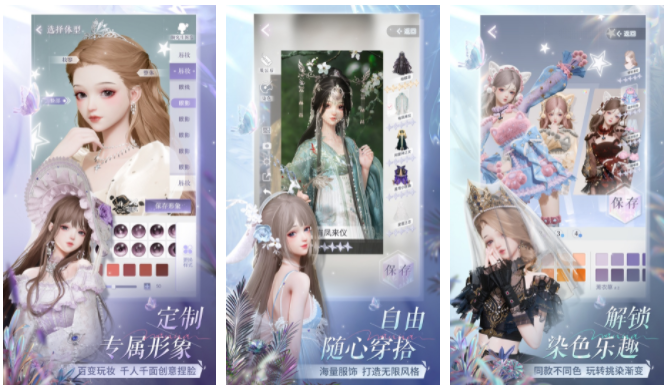 手游捏脸游戏排行榜前十名