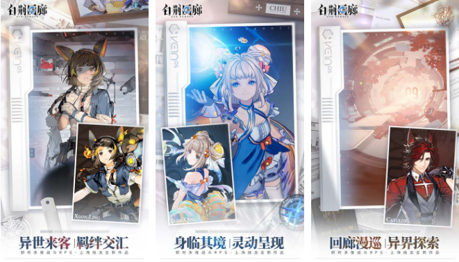 3d手游角色扮演游戏排行榜前十名