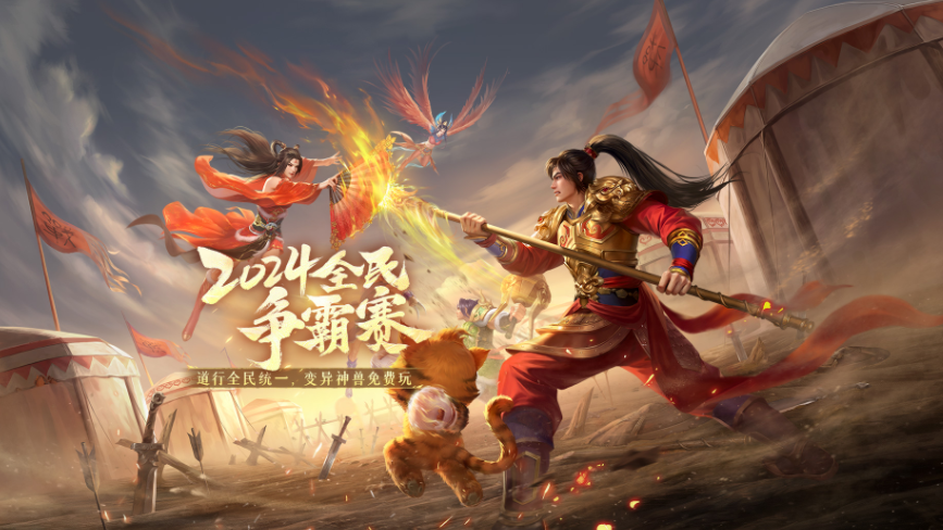 自由交易搬砖手游排行榜前十名