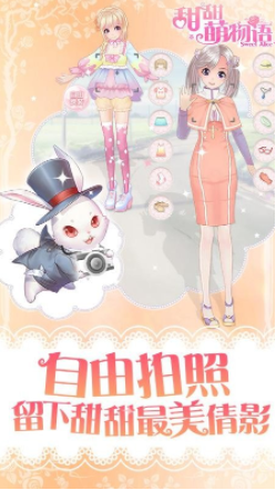 类似闪耀暖暖3d换装游戏排行榜前十名