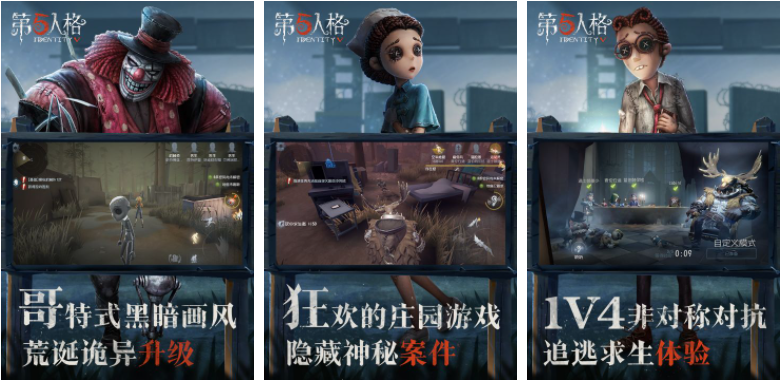 中国3a大作游戏排行榜前十名