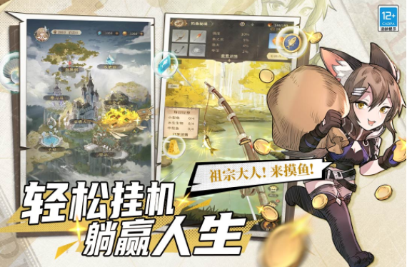 自走棋手游排行榜前十名