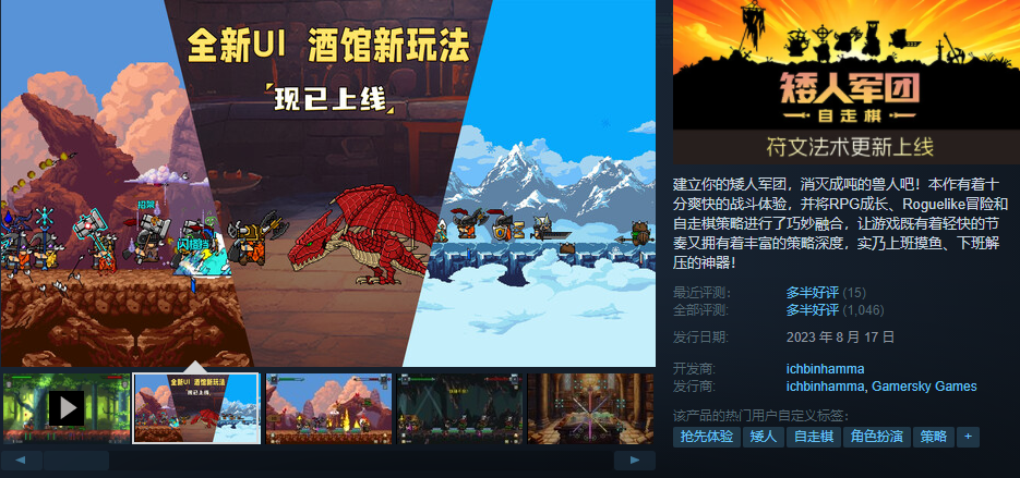 小型单机游戏排行榜前十名