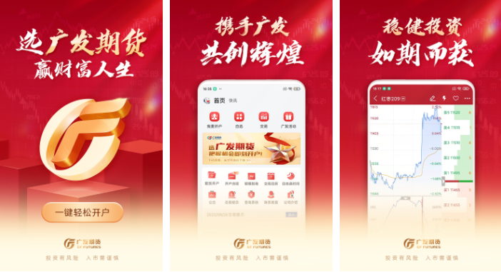 金融投资学软件哪个好!