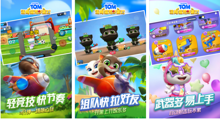 不用登录的游戏排行榜前十名