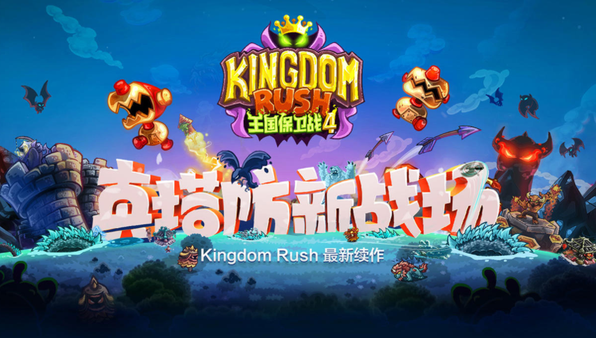 大型单机手游排行榜前十名