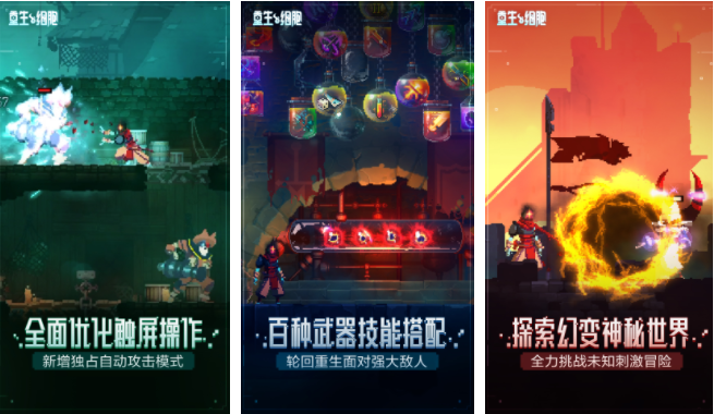 大型单机手游排行榜前十名