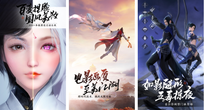 可以结婚手游排行榜前十名