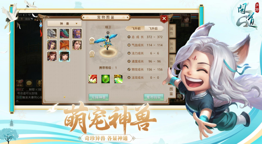 可以结婚手游排行榜前十名