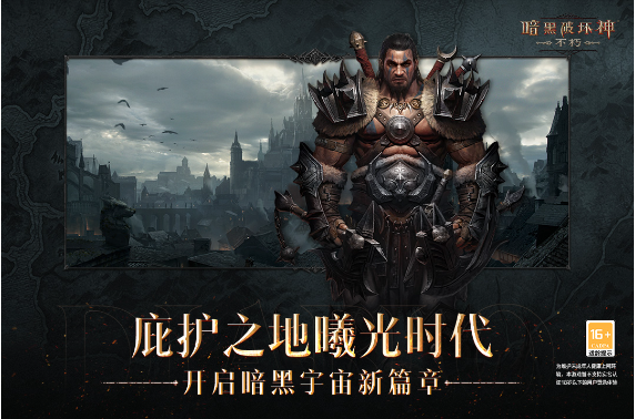 打怪升级游戏排行榜前十名