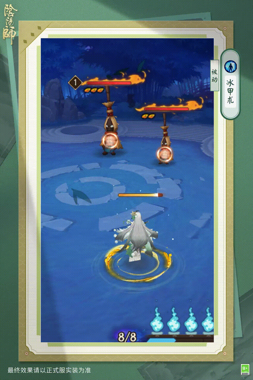 绿绮为裳,飞燕相伴 《阴阳师》雪女新皮肤情报!