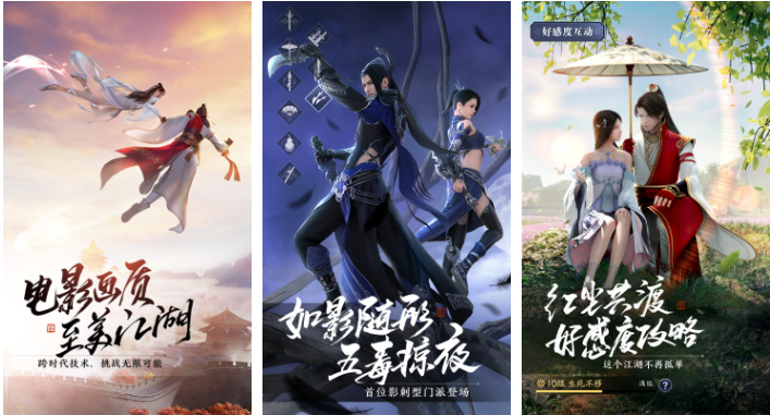 能结婚的游戏排行榜前十名