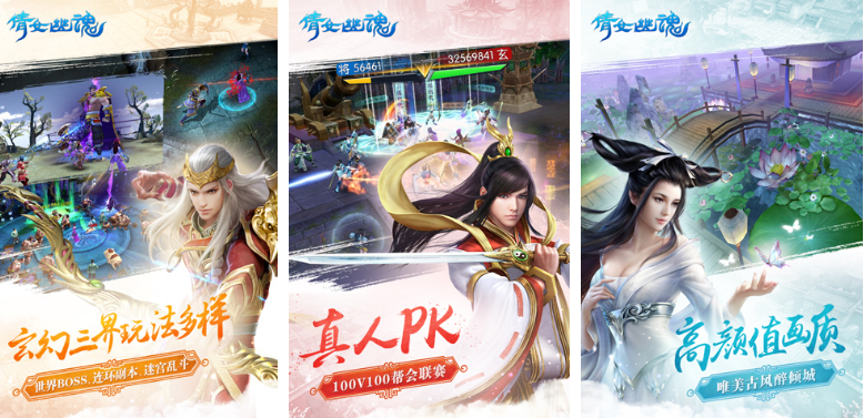 能结婚的游戏排行榜前十名