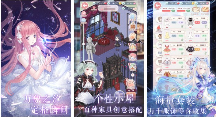 能结婚的游戏排行榜前十名