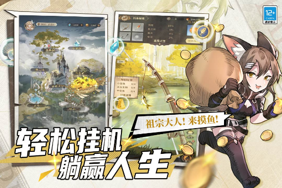 放置游戏排行榜前十名