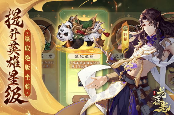 3d手游排行榜前十名