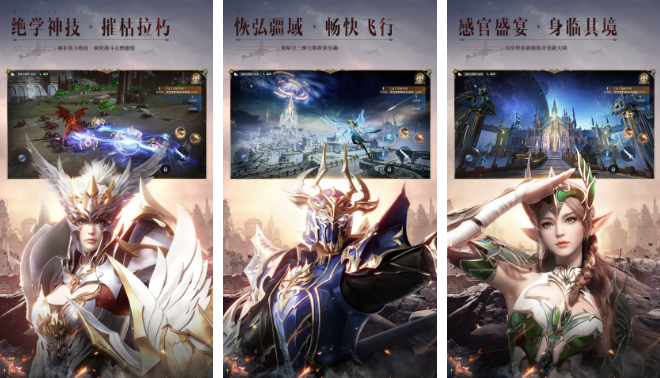 3d手游排行榜前十名