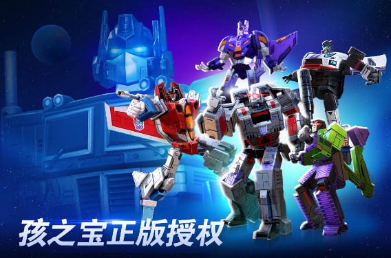 变形金刚游戏排行榜前十名