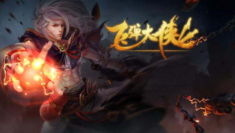 挂机类游戏排行榜前十名