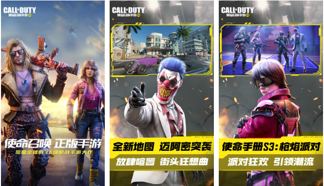 手机真实大型狙击游戏排行榜前十名