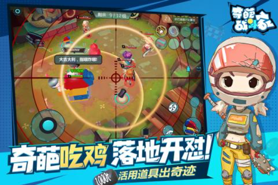 雷霆合击手游排行榜前十名