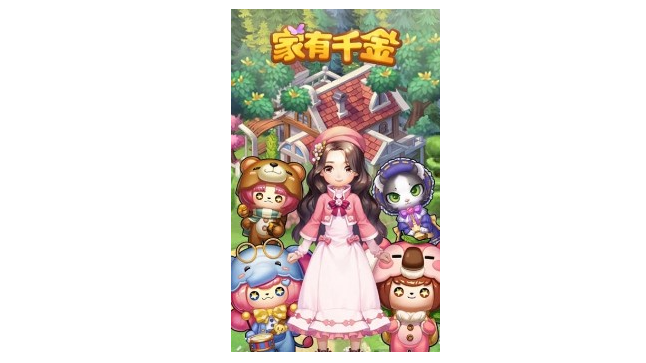 养女儿游戏排行榜前十名