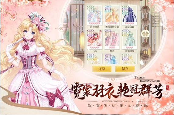 乙女游戏排行榜前十名