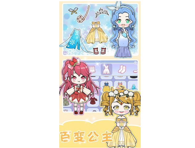 女生换装游戏排行榜前十名