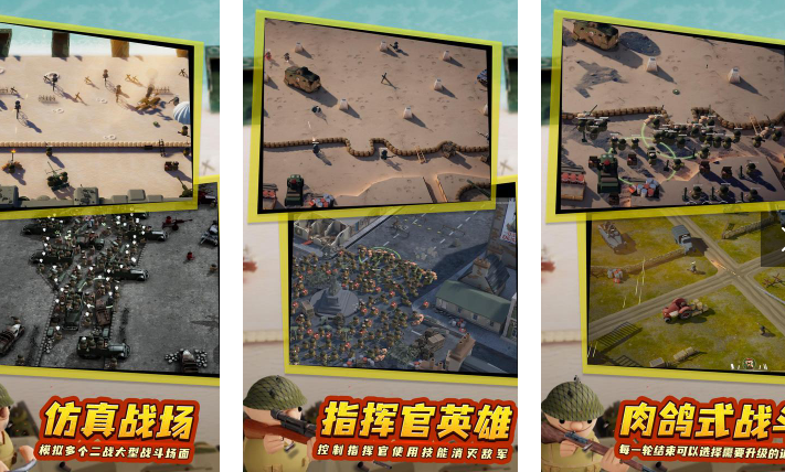 休闲单机游戏排行榜前十名