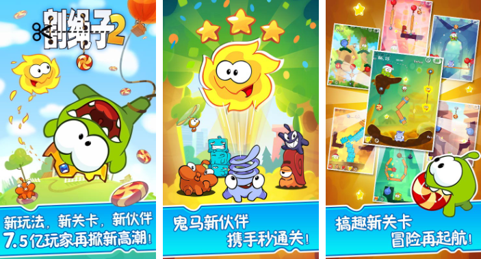 益智闯关逃生游戏排行榜前十名