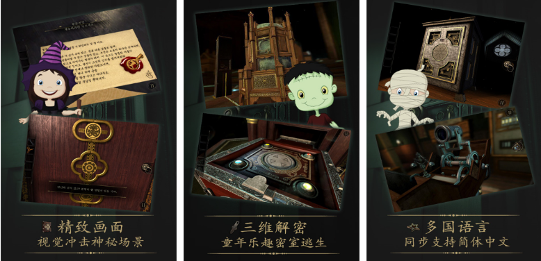 益智闯关逃生游戏排行榜前十名