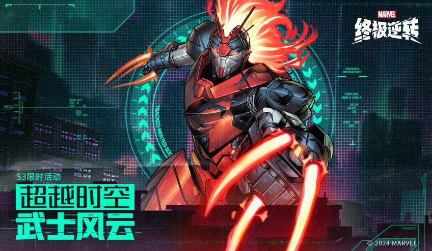 《漫威终极逆转》S3赛季今日开启,与洛基共同探索宇宙奥秘!