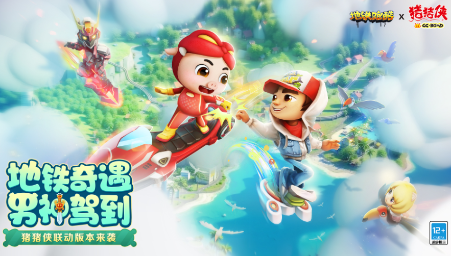 单机跑酷游戏排行榜前十名