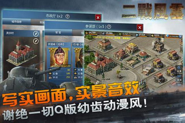 经典二战游戏排行榜前十名