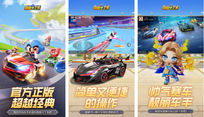 汽车漂移游戏排行榜前十名