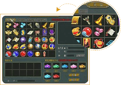 祥龙贺喜,《问道》电脑版生肖服“聚宝龙”今日开启!