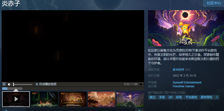 动作类游戏排行榜前十名