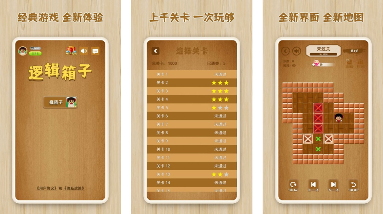 数字游戏排行榜前十名