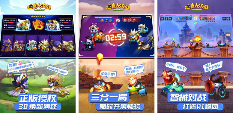 防空高射炮游戏排行榜前十名