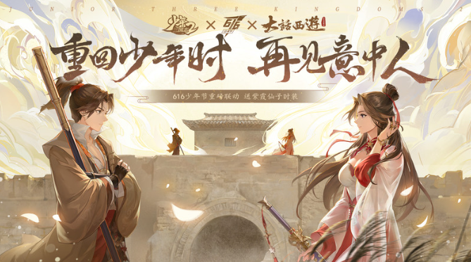 三国类策略手游排行榜前十名