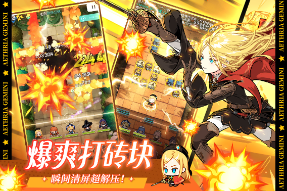 横版回合制手游排行榜前十名