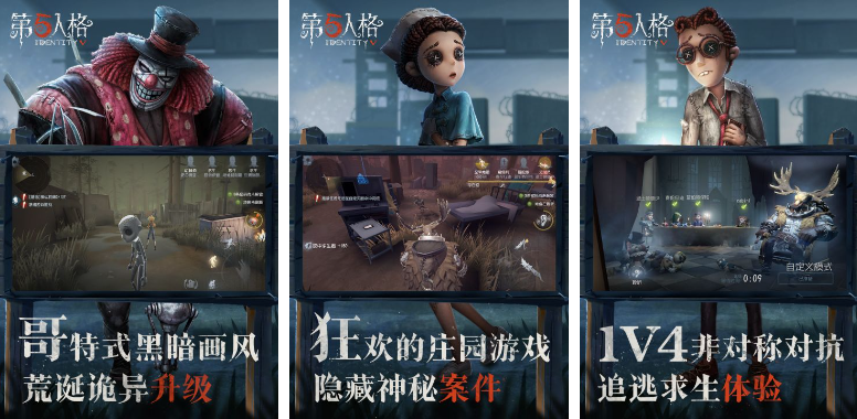 可联机的恐怖手游排行榜前十名