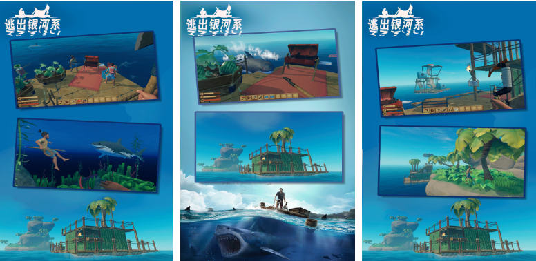 单机生存类手机游戏排行榜前十名